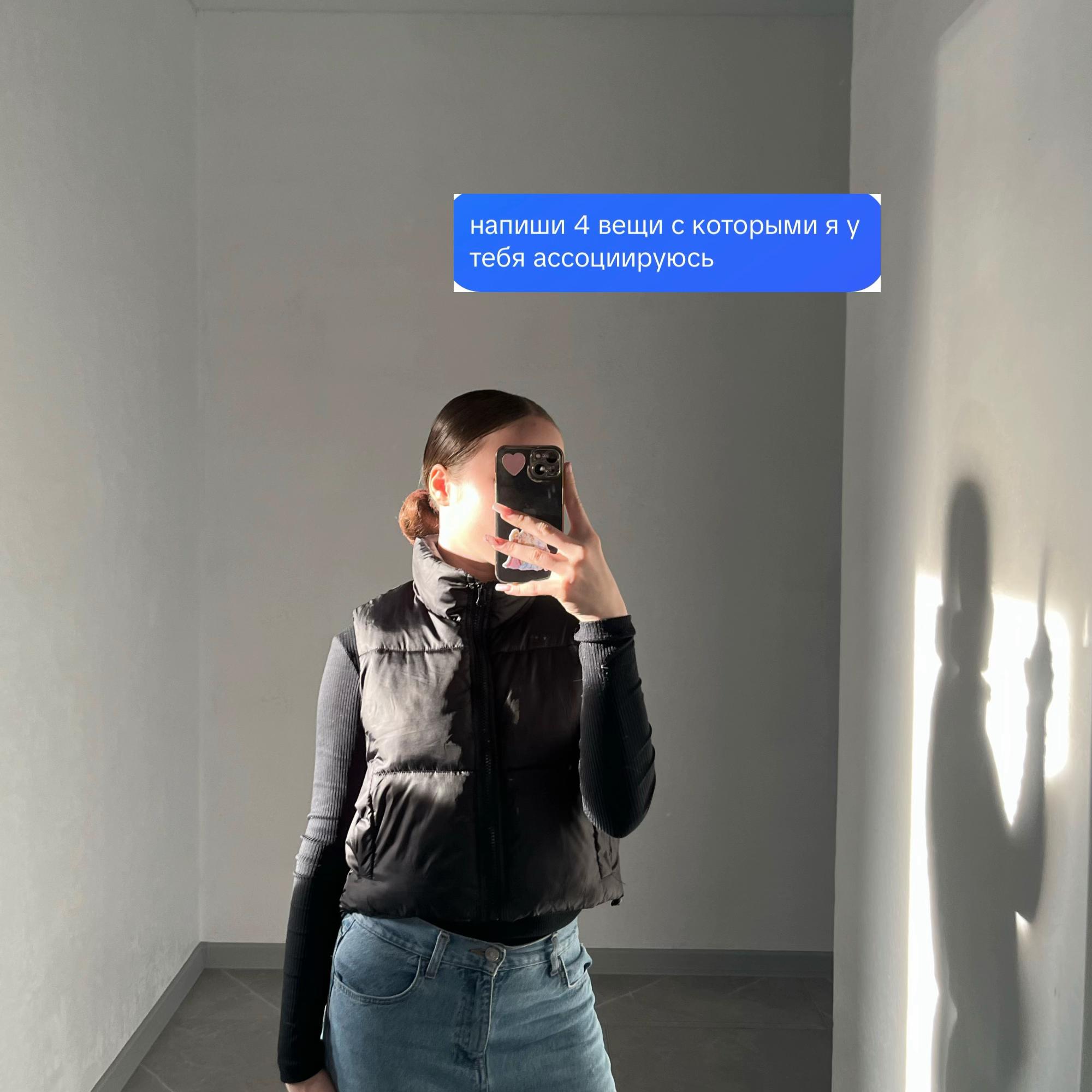 @arina_lolkek🙂↔️