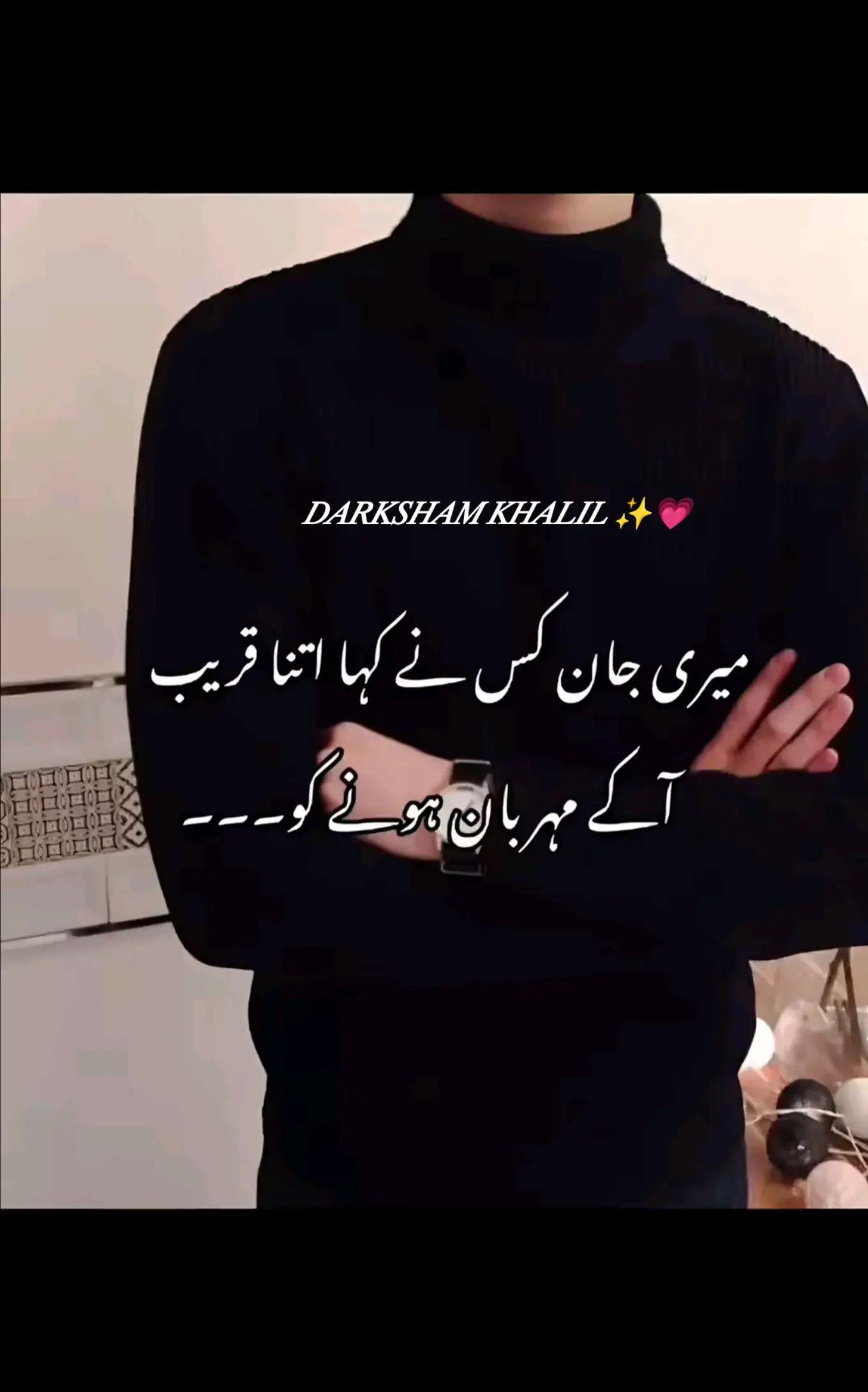 @Dᴬᴿᵁᴷˢᴴᴬᴹ Kᴴᴬᴸᴵᴸ✨🪽❤️&zwj;🔥