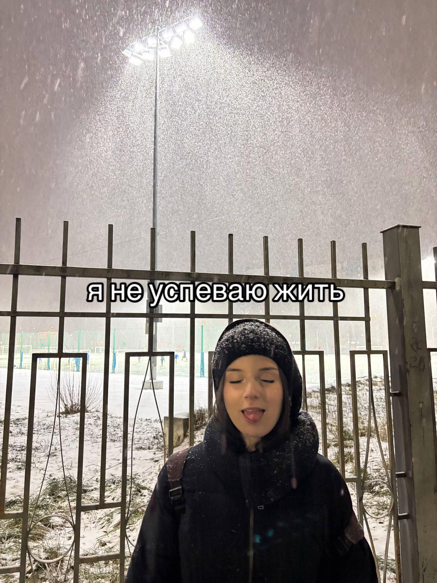 @ne nastya!