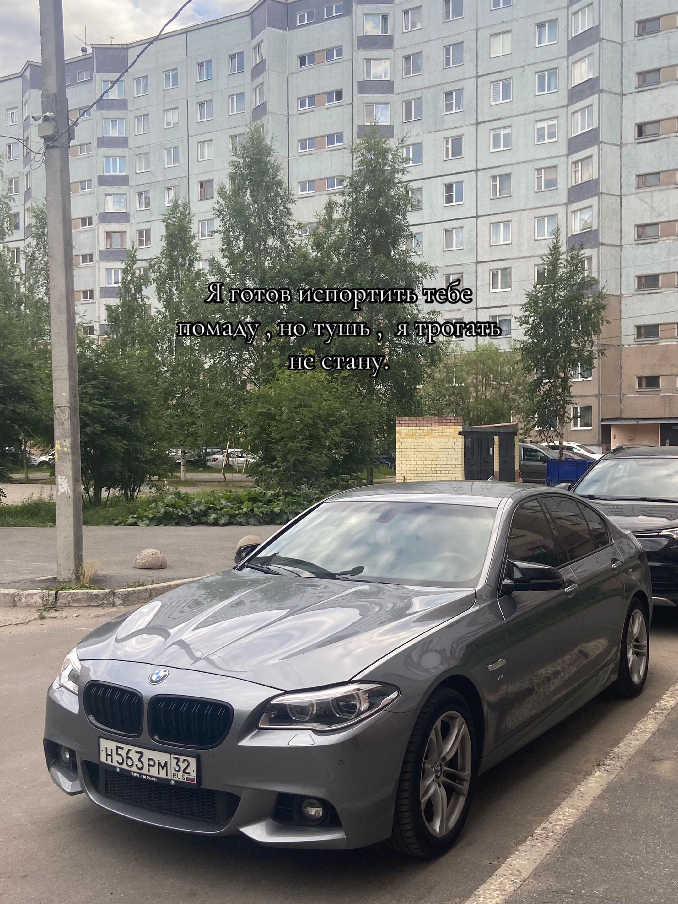 @BEZUS
