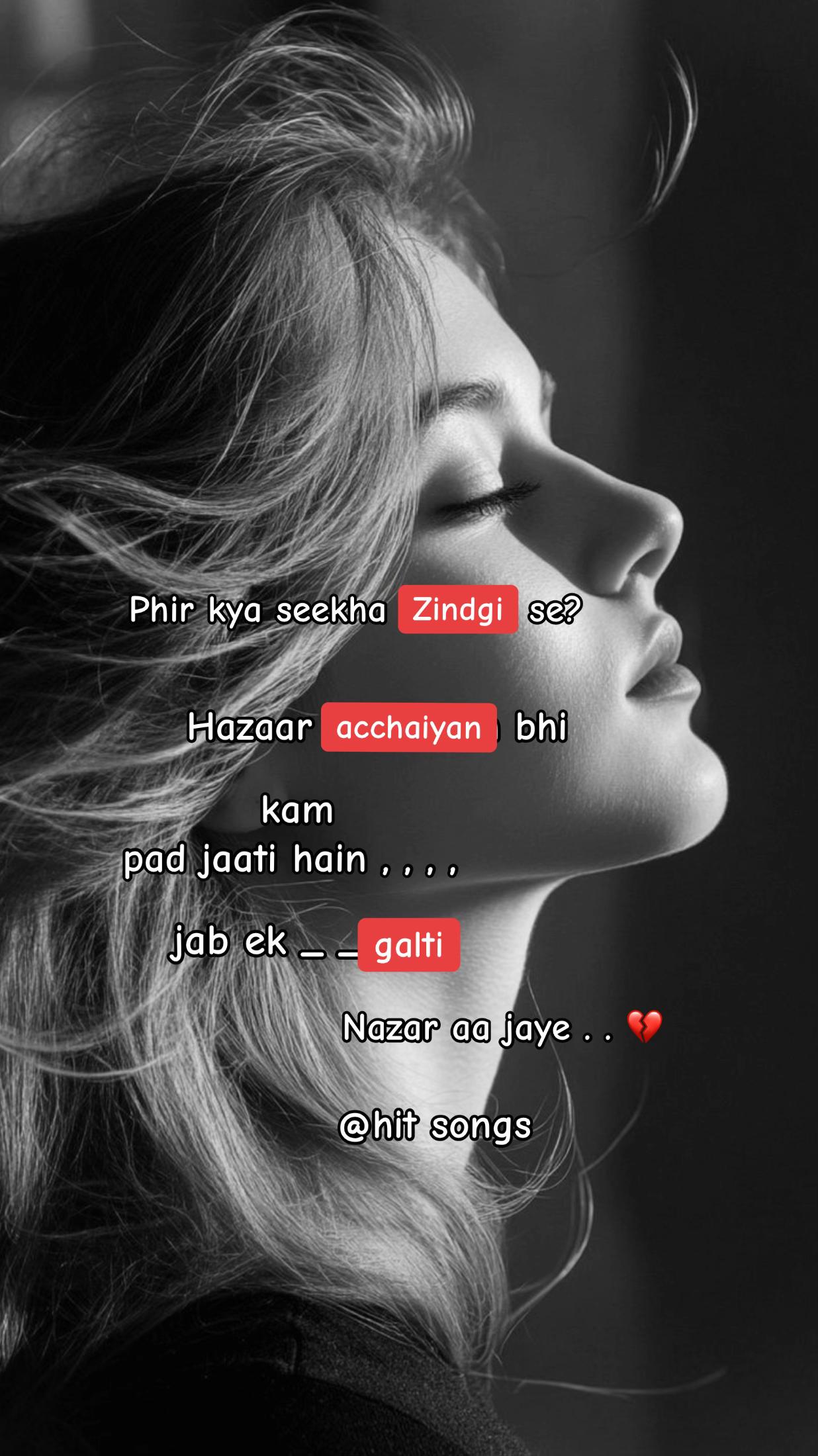 @HIT SONGS….✍️🥀