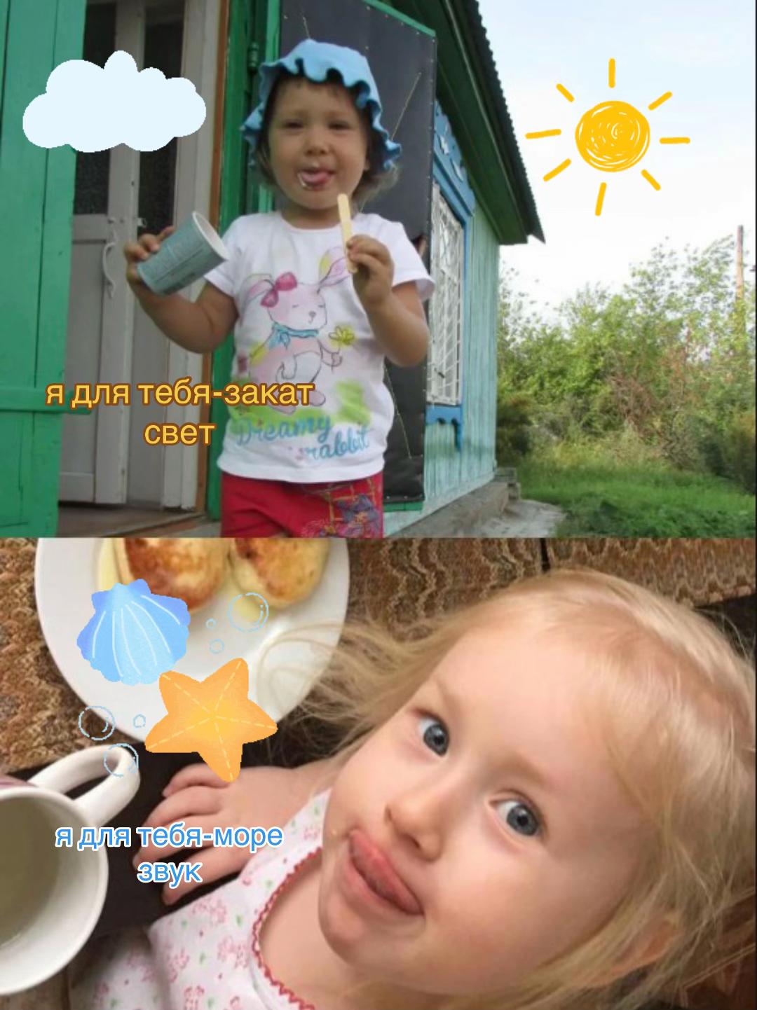 @сонька🪽