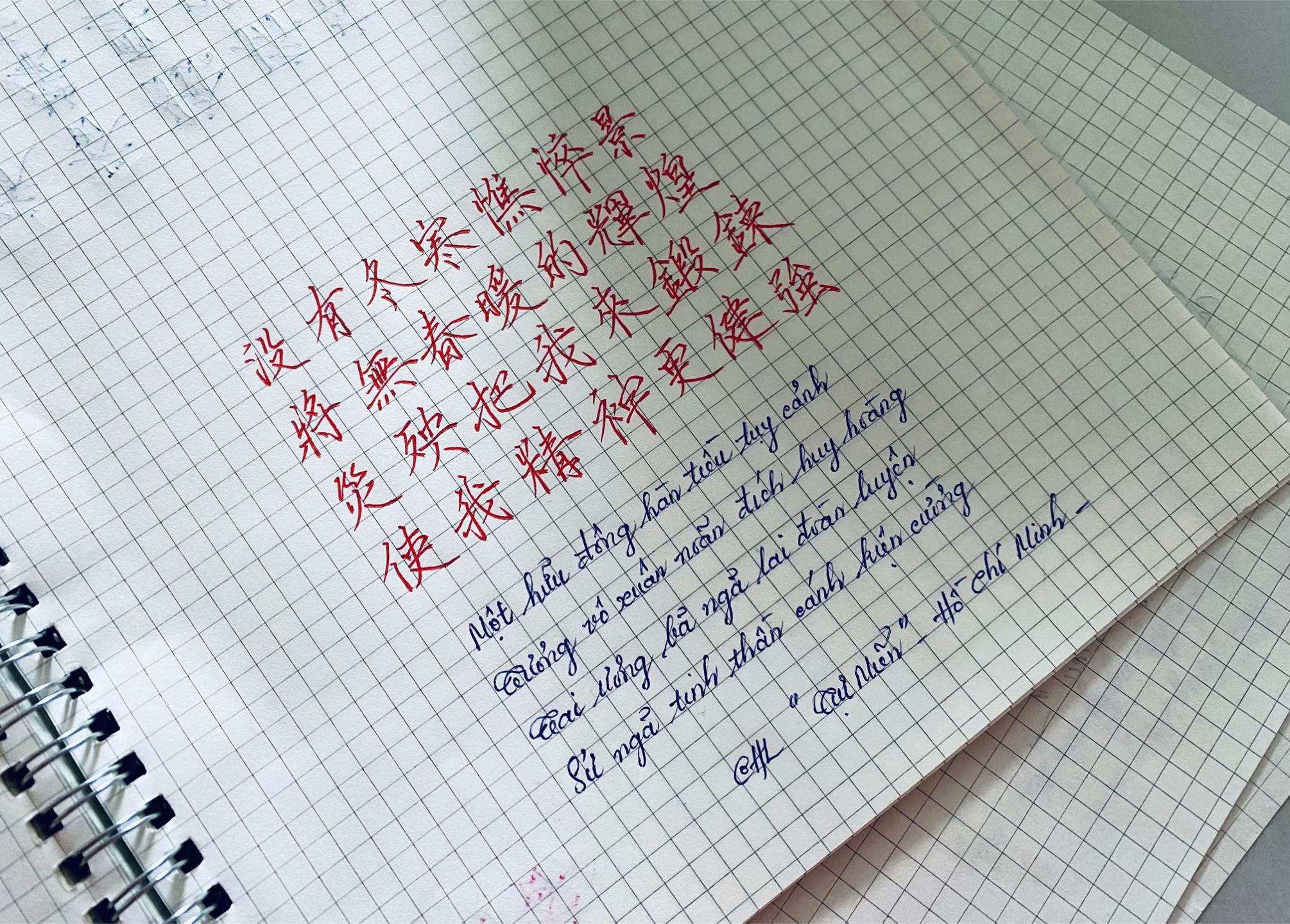@Hàn Lập ở Việt Nam