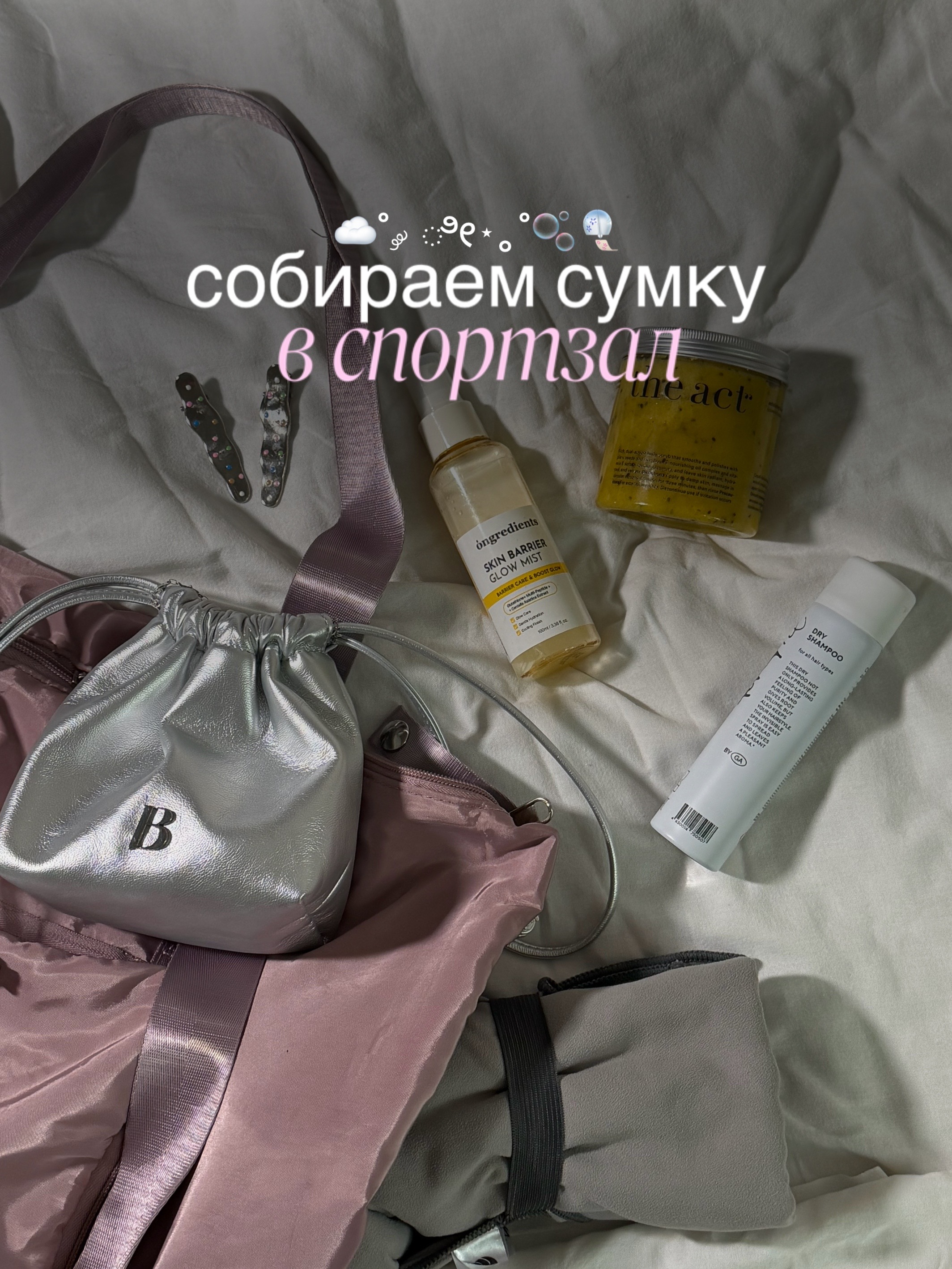 @все это лерика