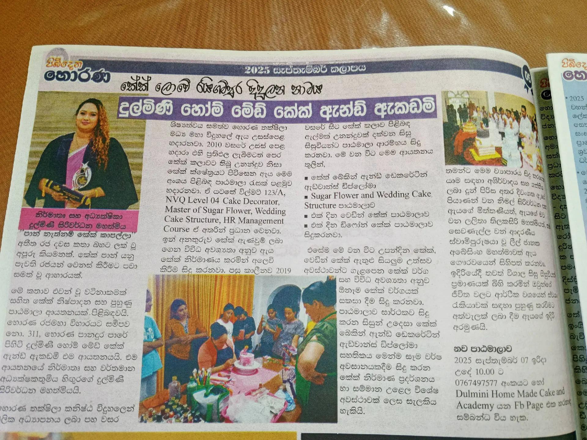 @Dulmini Siriwardana