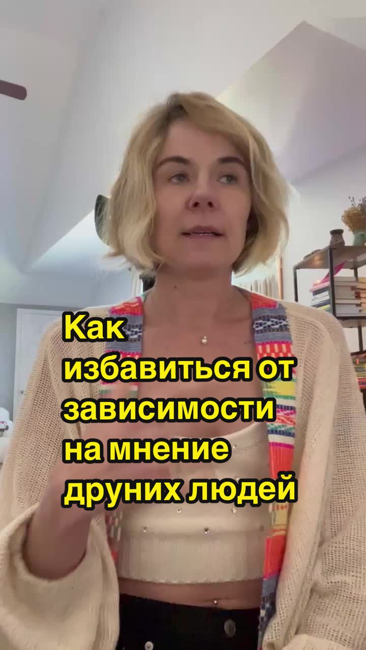 @Inga.LifeCoach.NewYork