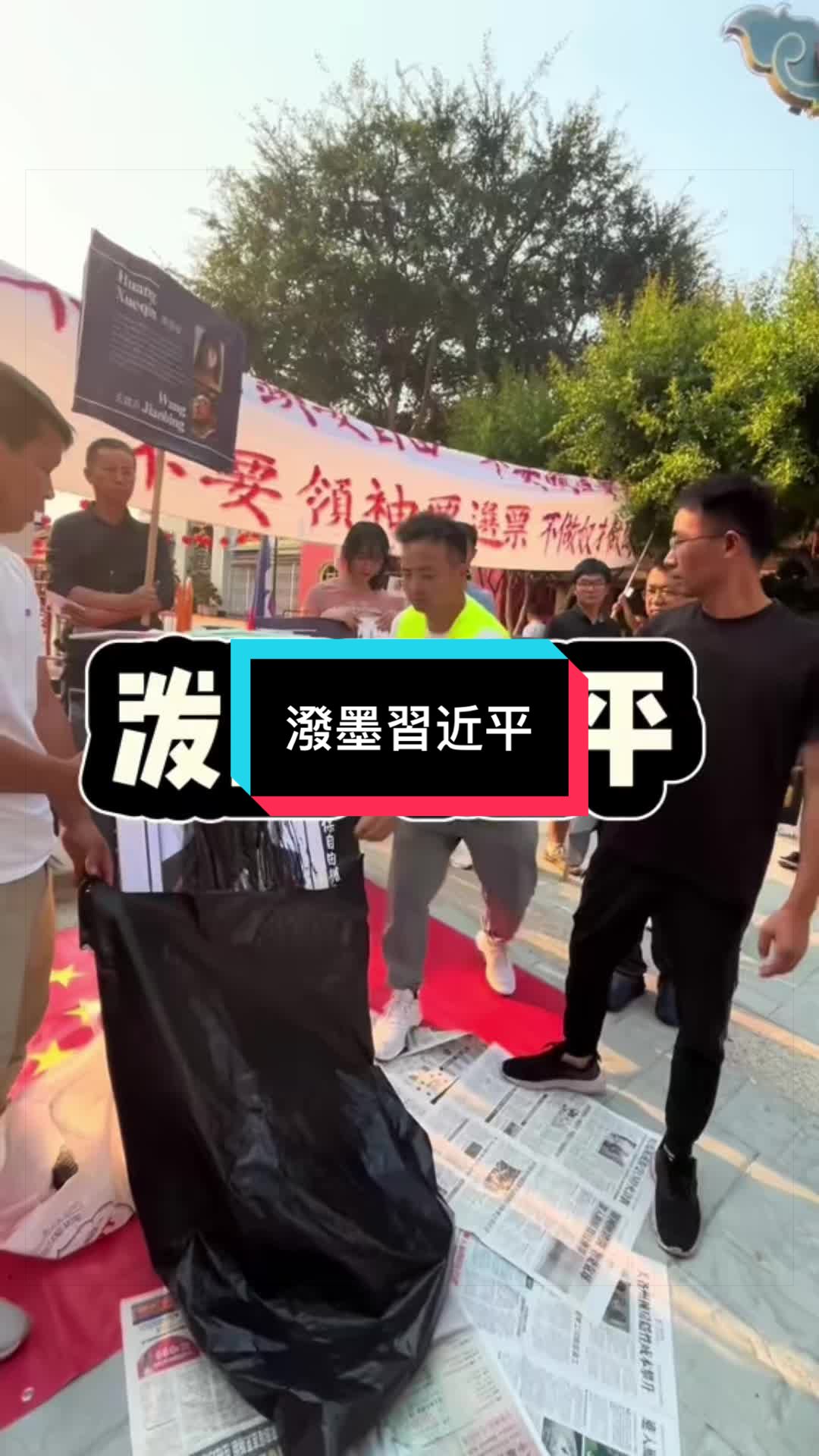 @自由福建挺台獨!福建人反共獨立,支持中華民國台灣是獨立國家
