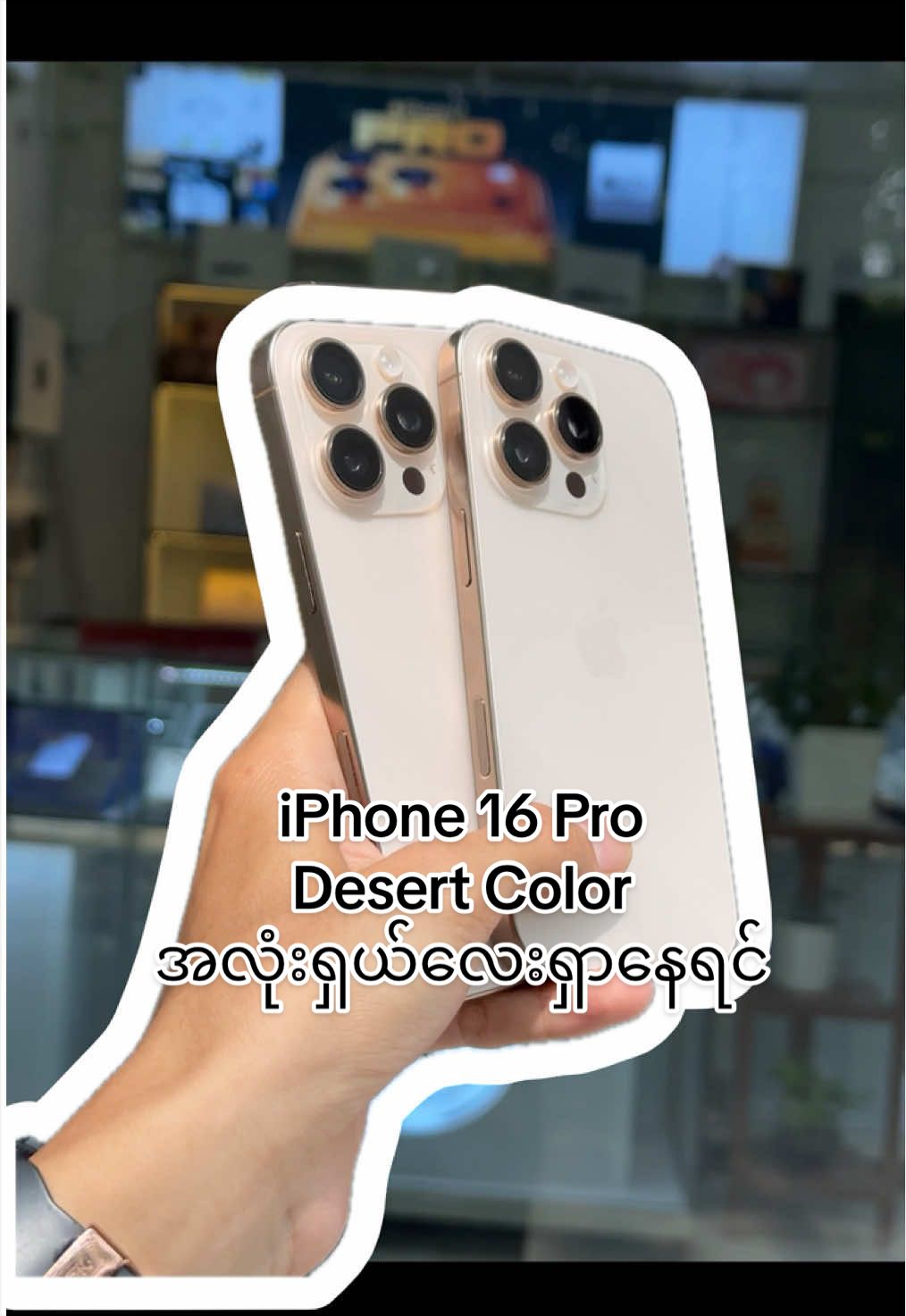 @New Step Mobile Store( MDY )