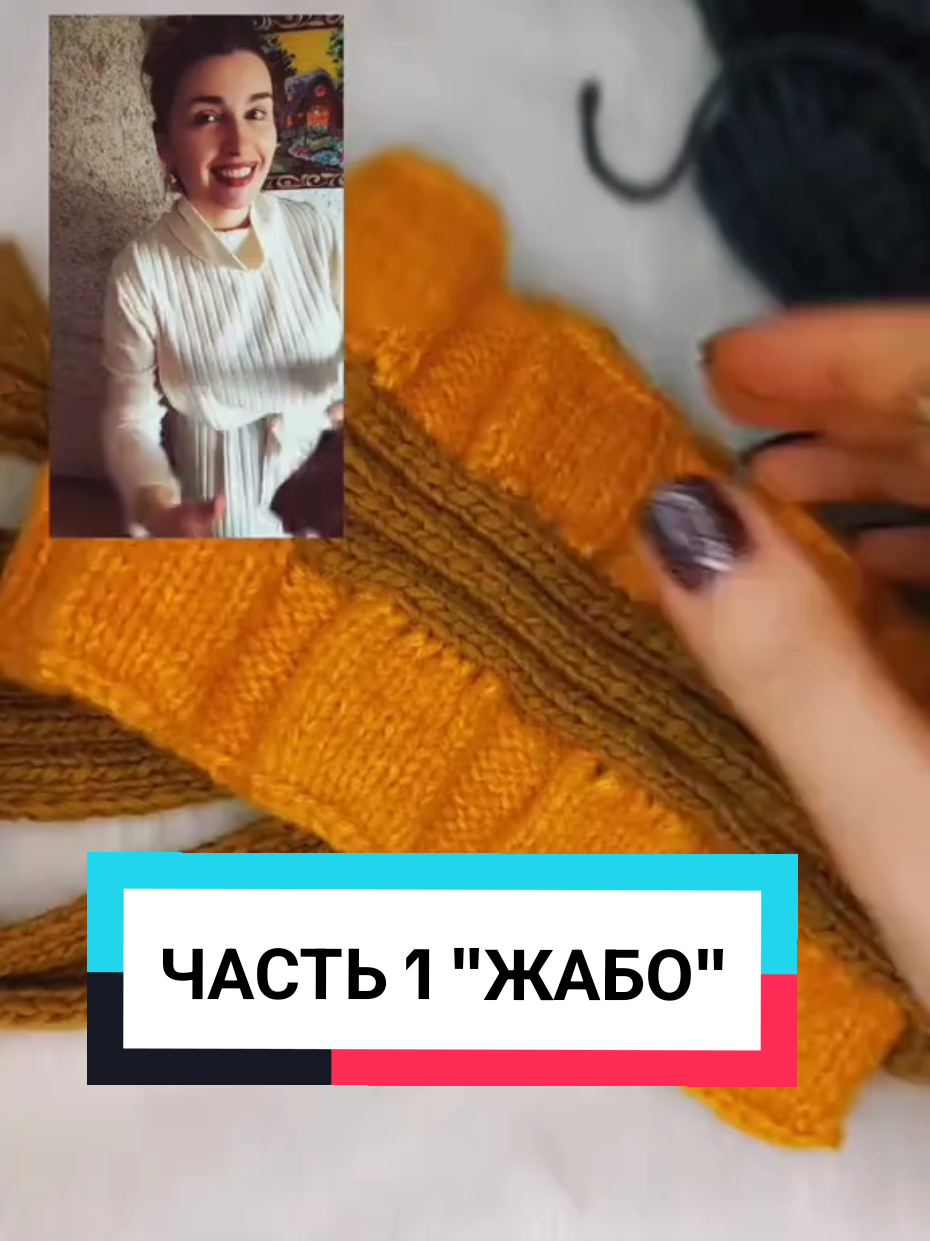@Вязаный Вайб с Еленой 🧶