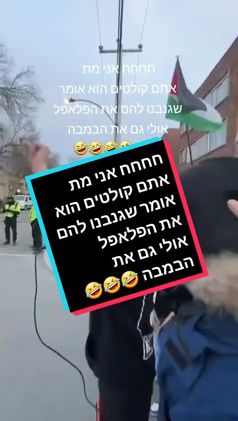 @משה ח
