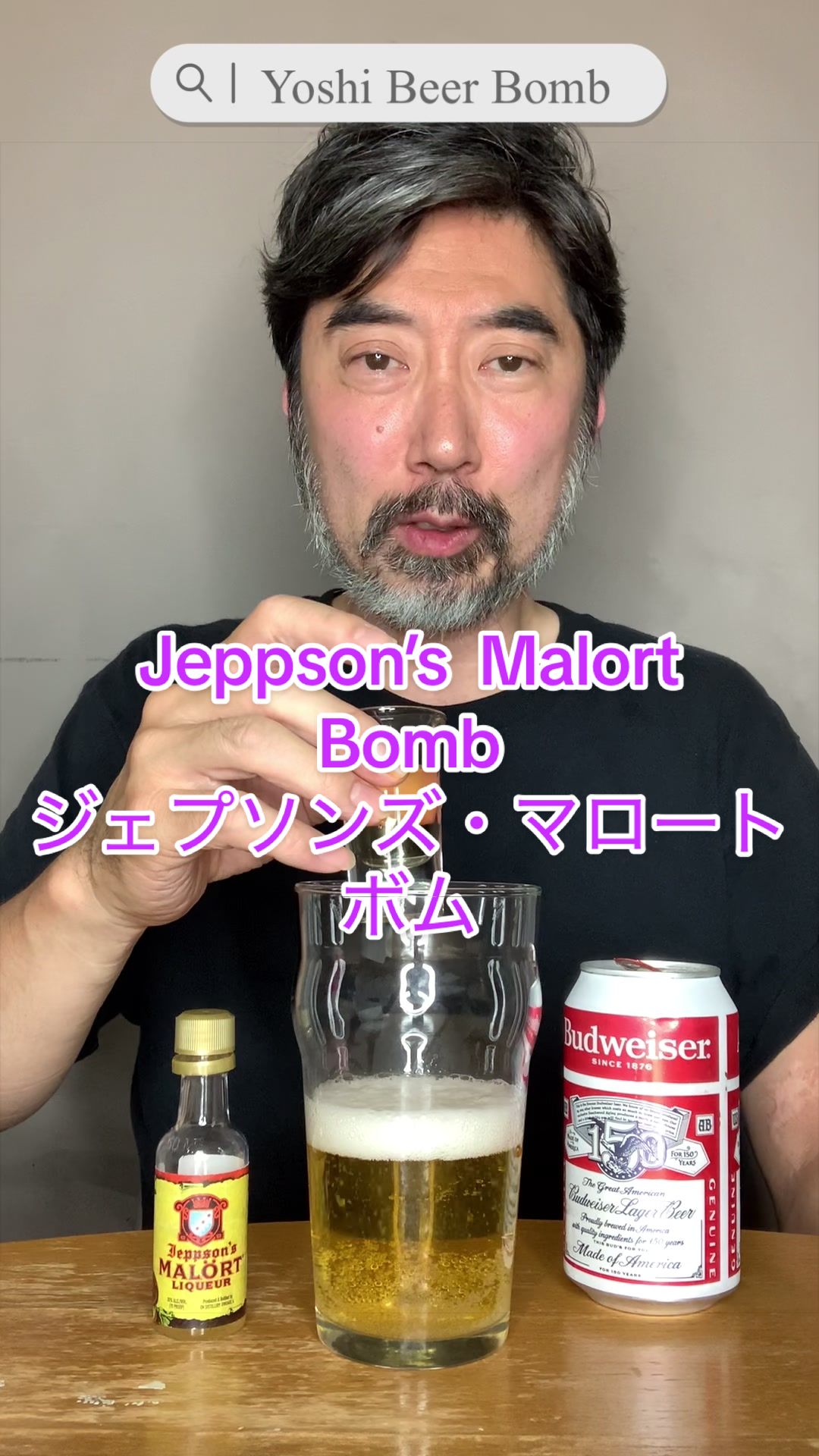 @Yoshi Beer Nommelier