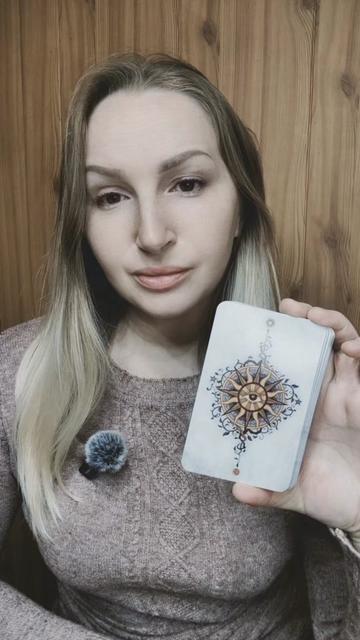 @ТАТА. ТАРО.