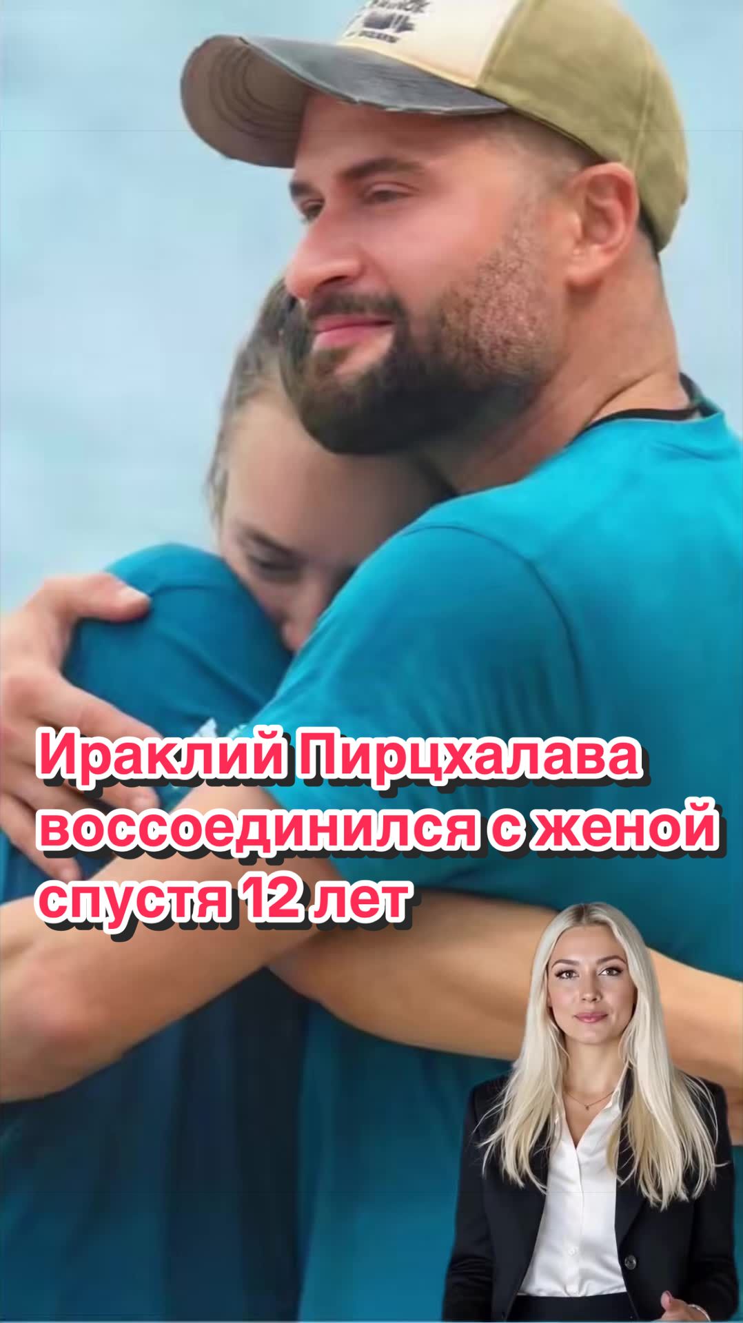 @Шоу Бизнес