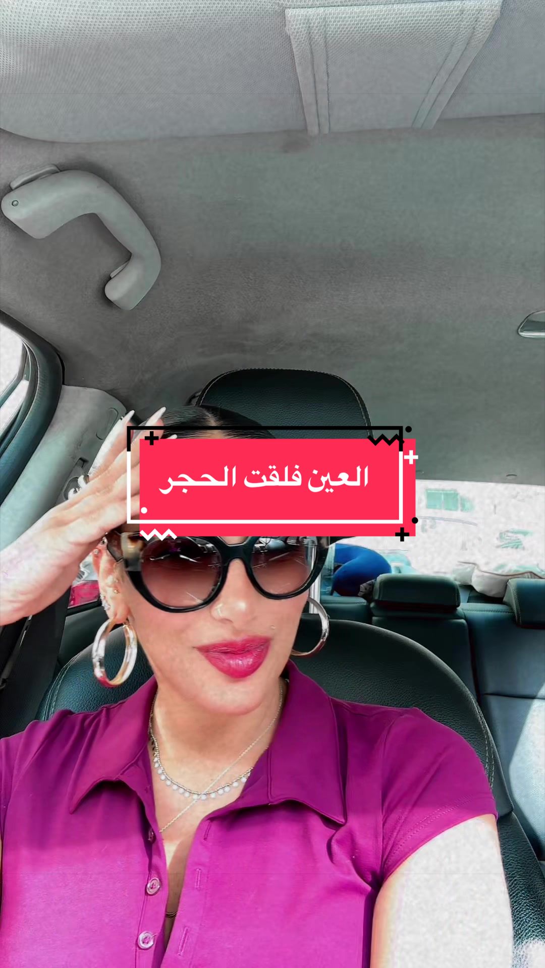 @دينا الفايد💎🪬🧲