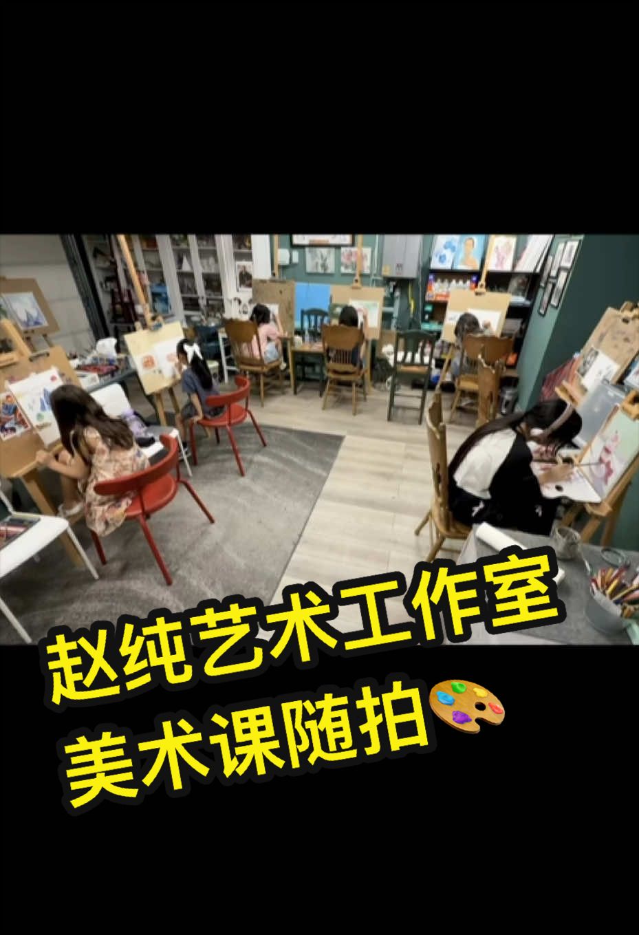 @画家赵纯