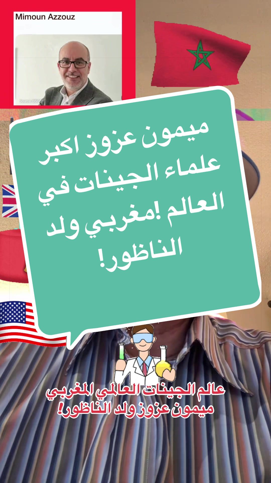 @SIMO-USA (سيمو-امريكا) !