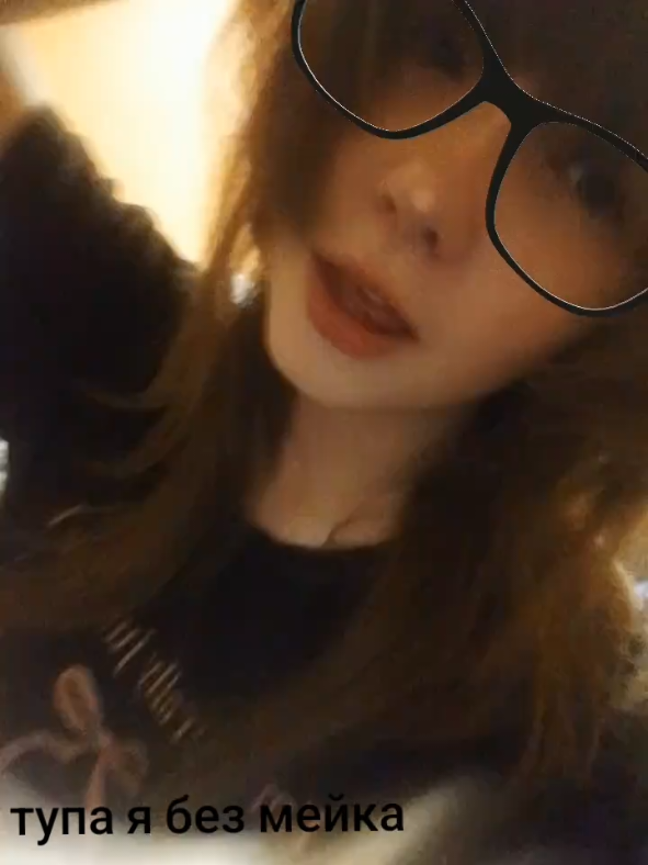@никуся сквиртик