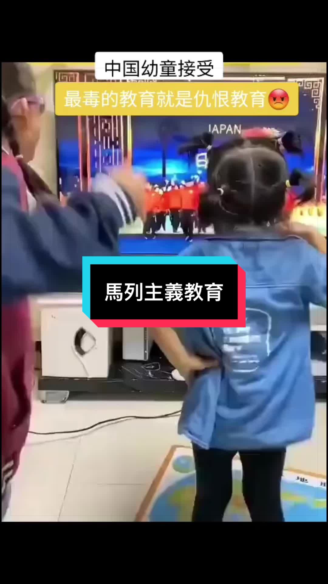 @自由福建挺台獨!福建人反共獨立,支持中華民國台灣是獨立國家