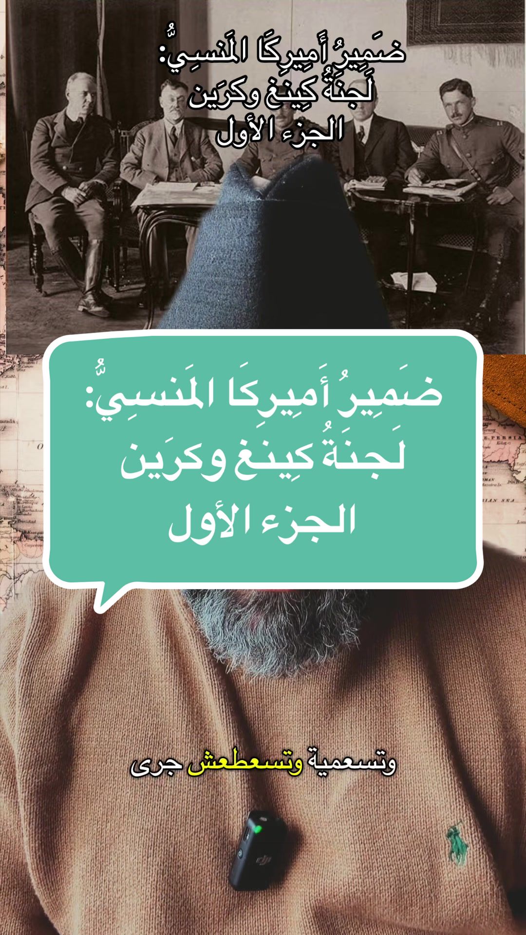 @wcharaf