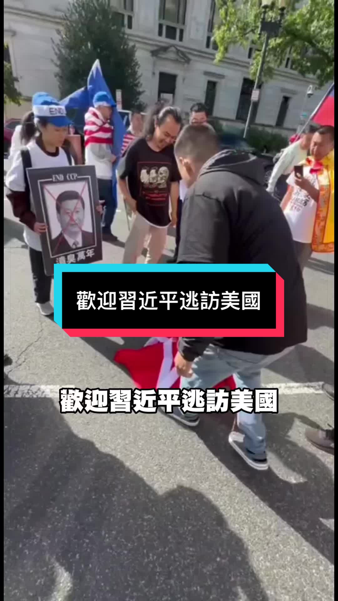 @自由福建挺台獨!福建人反共獨立,支持中華民國台灣是獨立國家