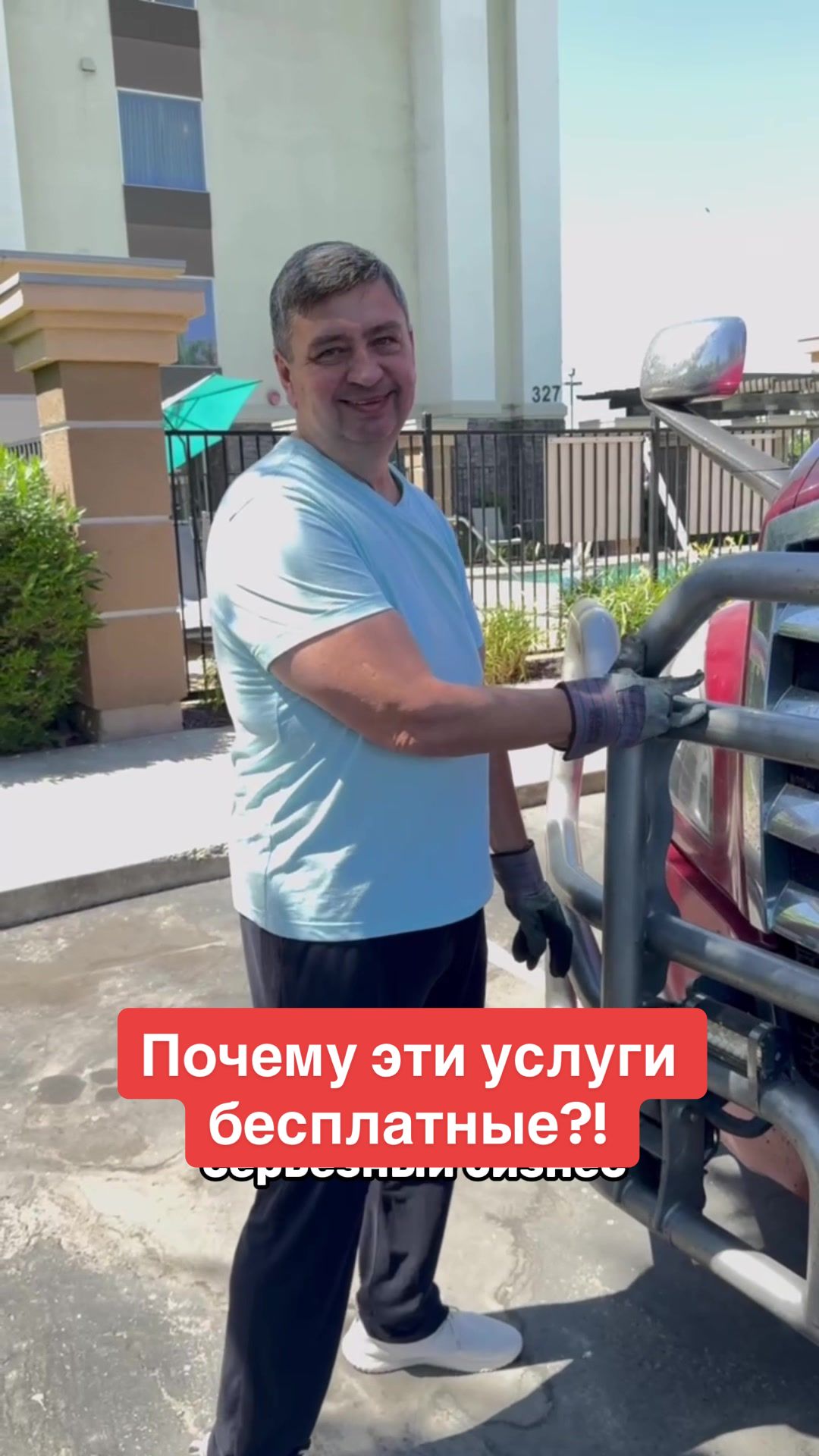 @vokrugshtatov_