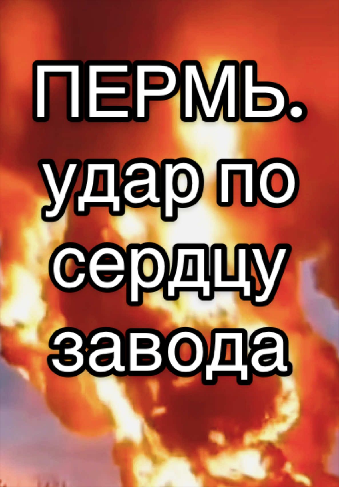 @EVSIN NEWS