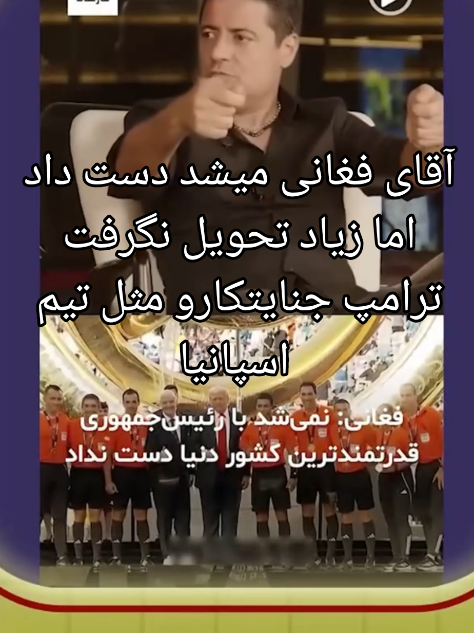 @Iran the ♥️of the world🇮🇷