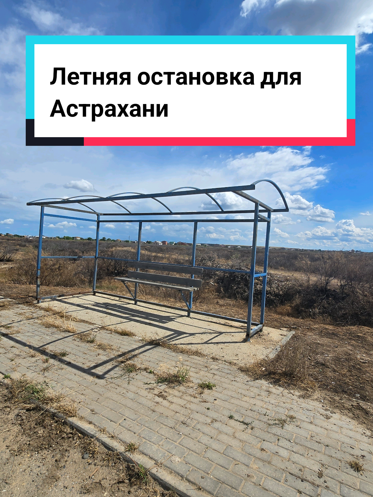 @Астраханские транспортные news
