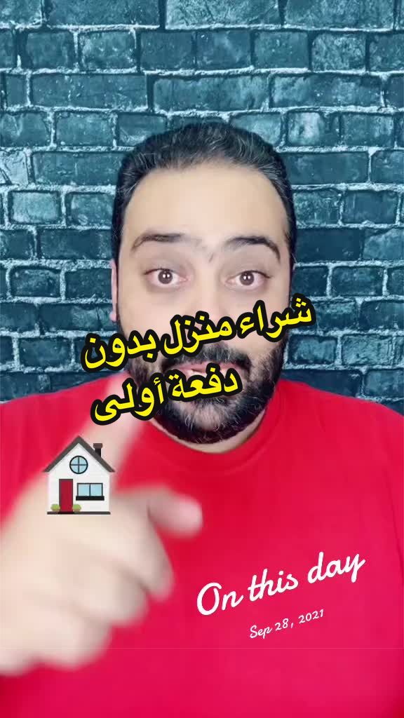 @Haytham Beshay - أمريكا مع اتش