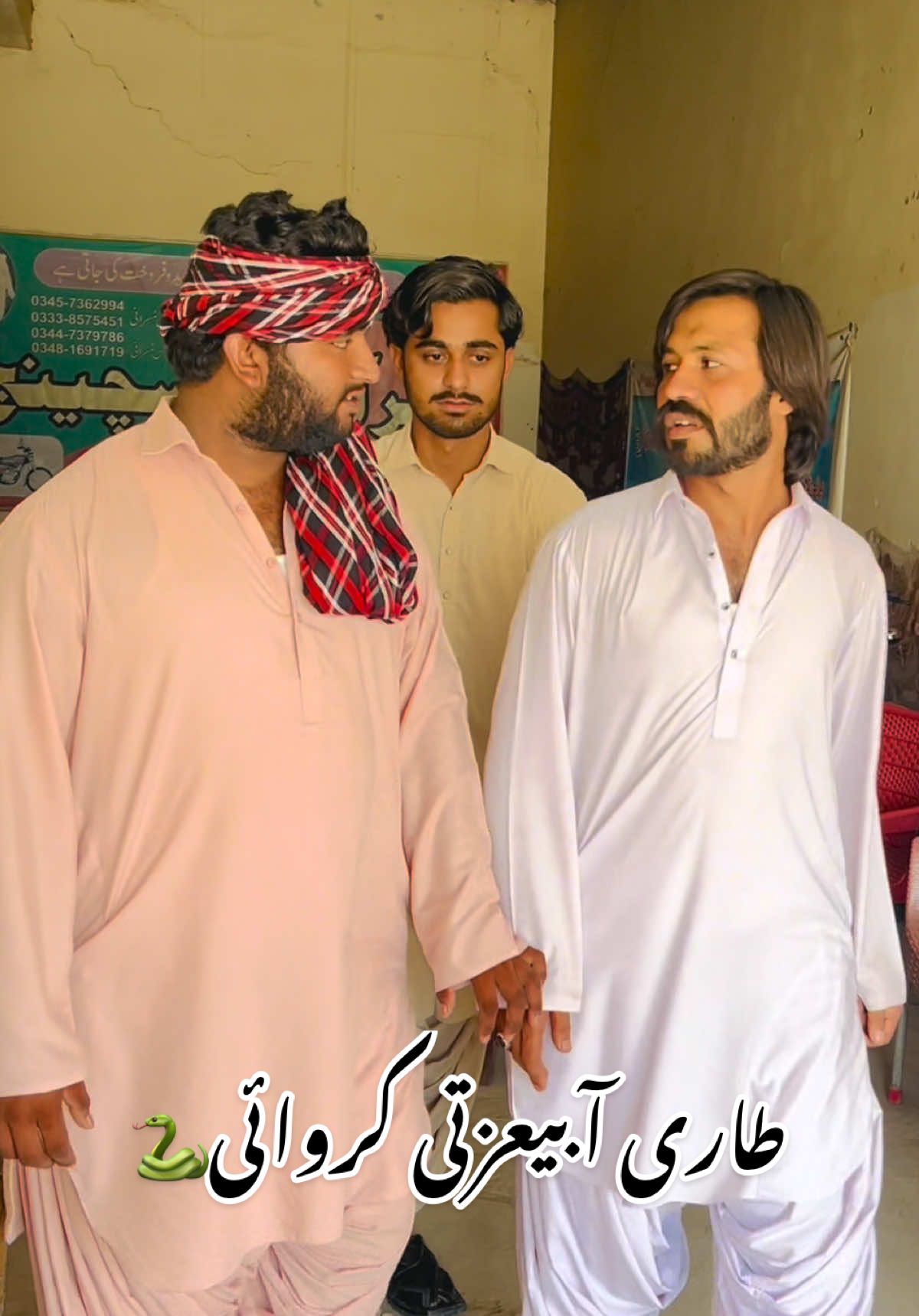 @Tahir Mustafa 2
