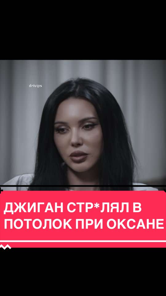 @drivips