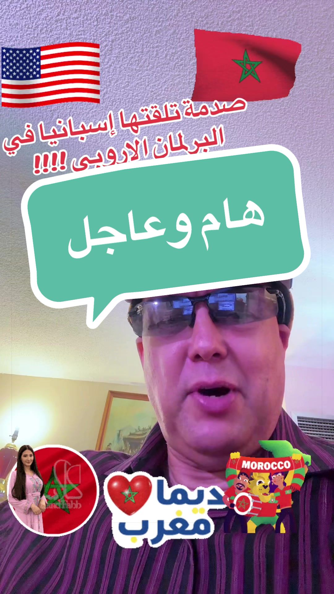 @SIMO-USA (سيمو-امريكا) !