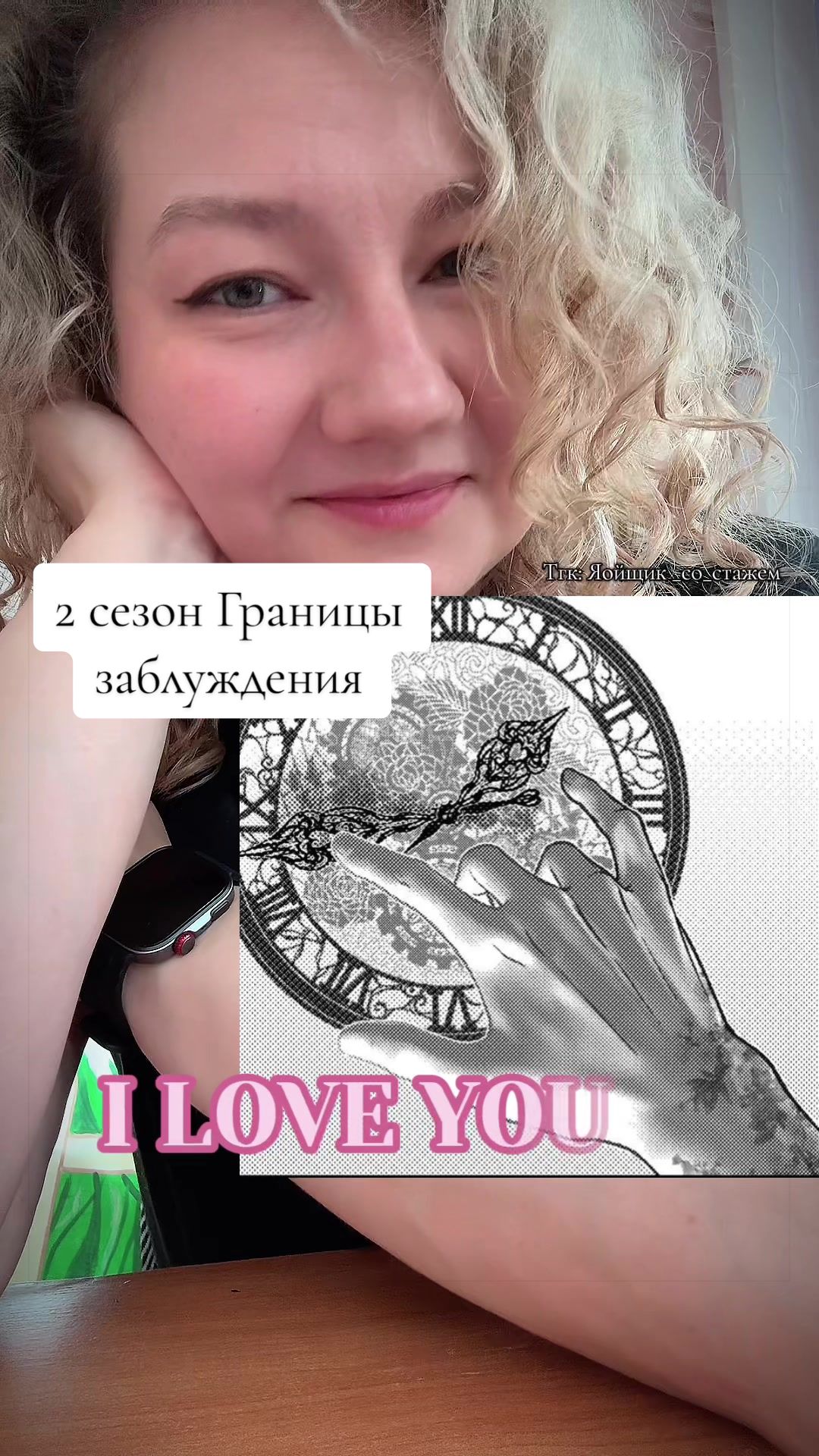 @Яойщик_со_стажем