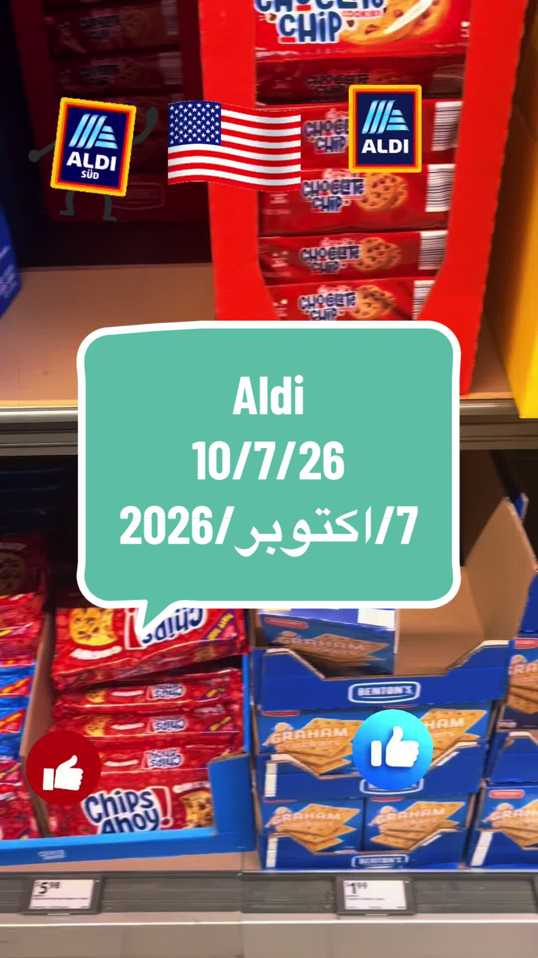@SIMO-USA (سيمو-امريكا) !