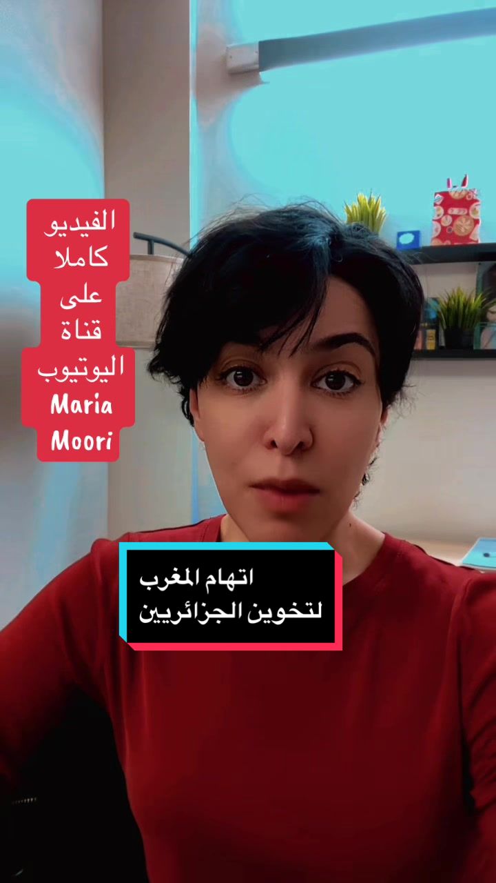 @MariaMoori