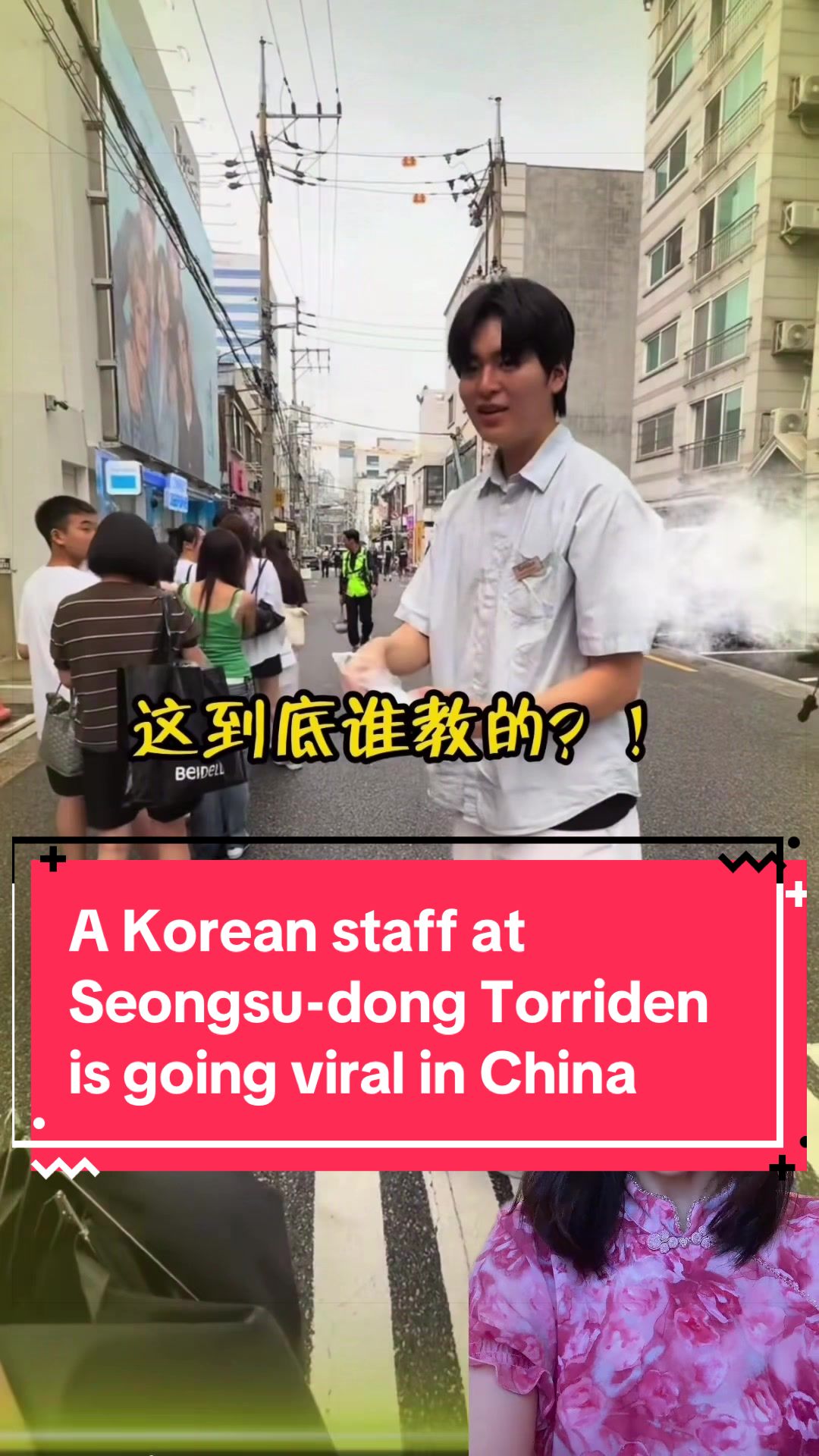 @Dr.Candise👩🏻🏫Chinese tutor