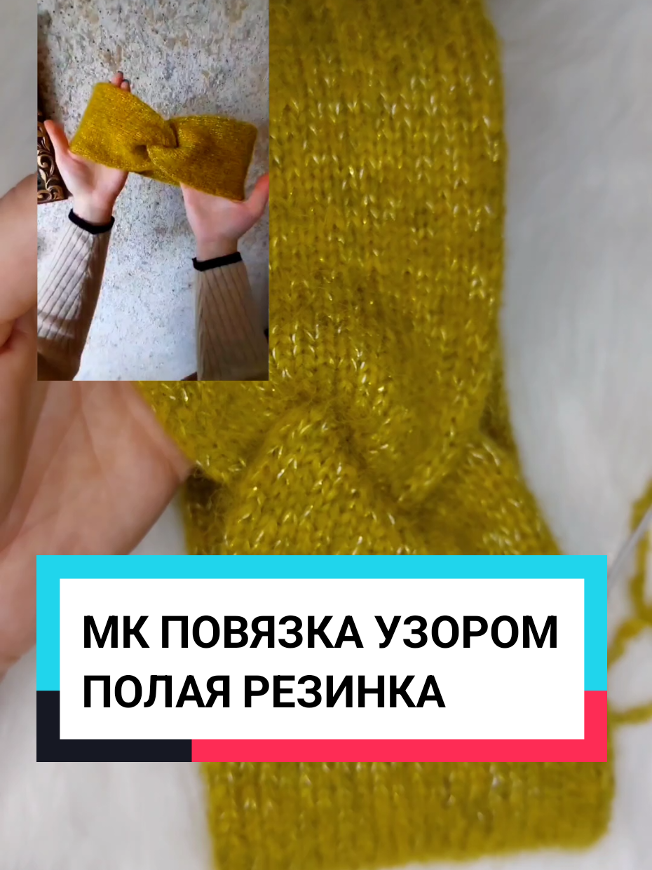 @Вязаный Вайб с Еленой 🧶
