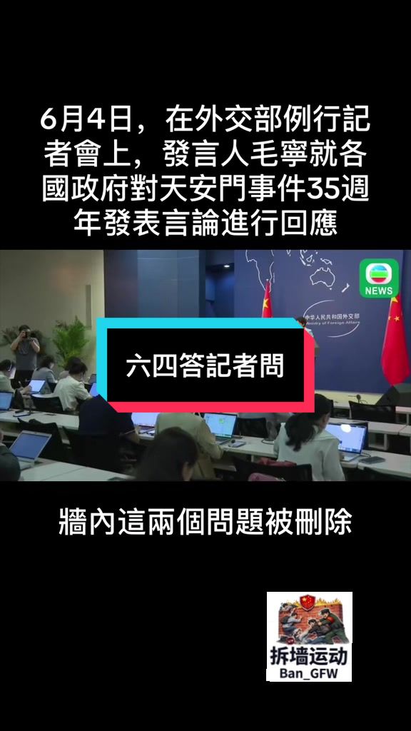@自由福建8964抵制大一統-中共獨裁者FengZhou