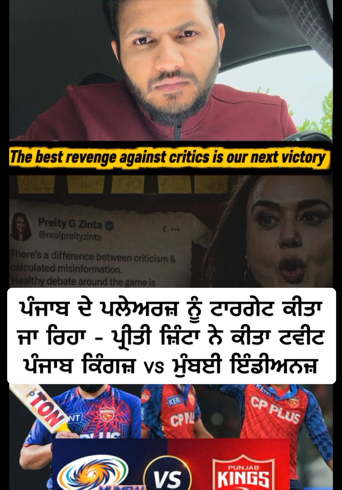 @star_cric