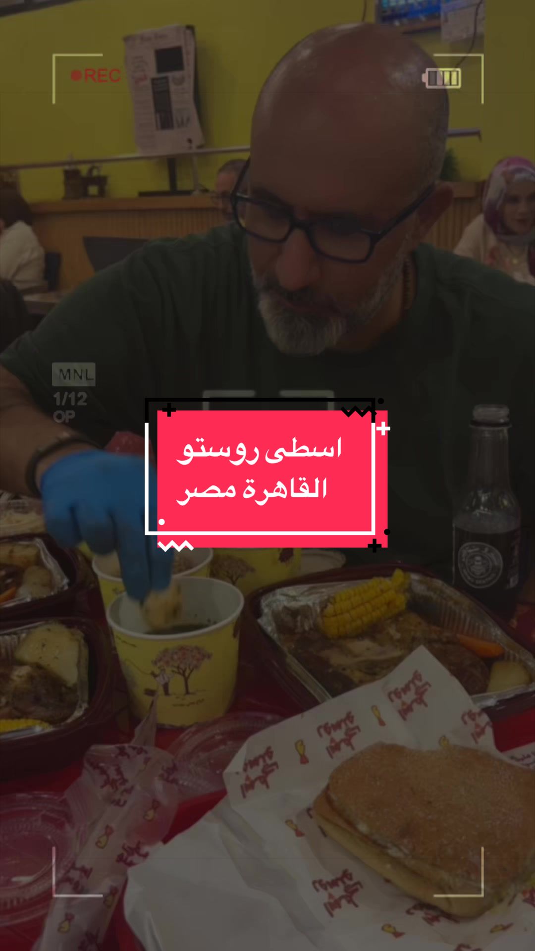 @Gheith Younes Restaurateur