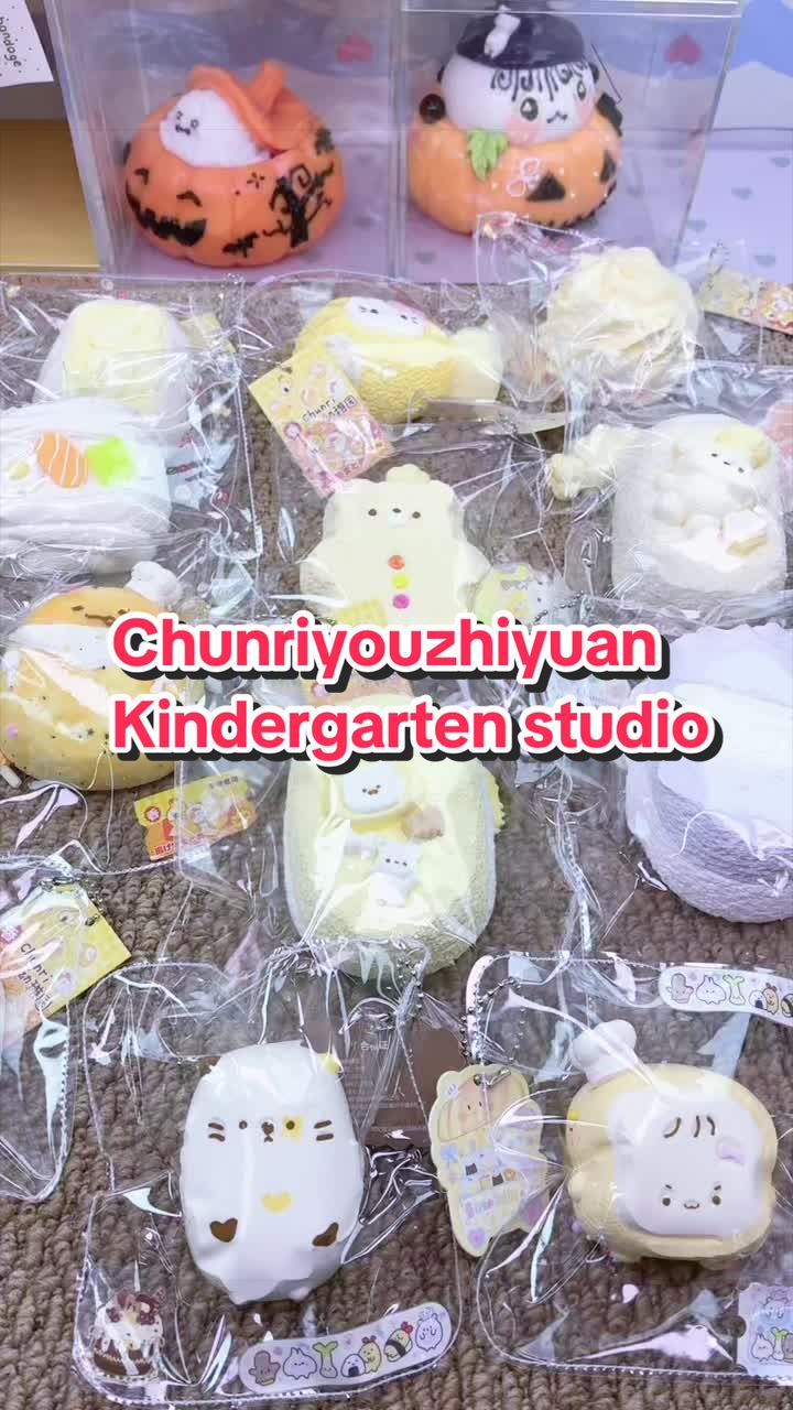 @Squishy Joy Box 01
