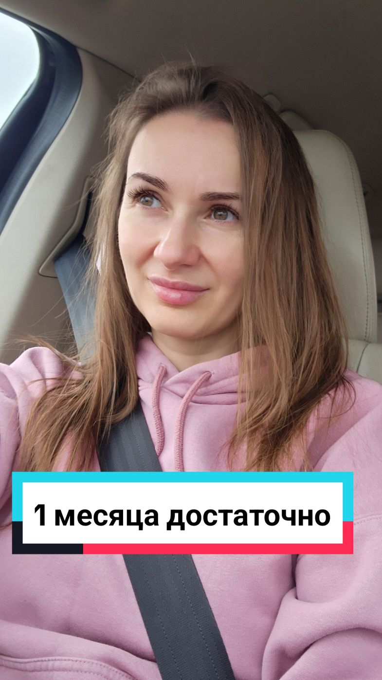 @Воронина Татьяна