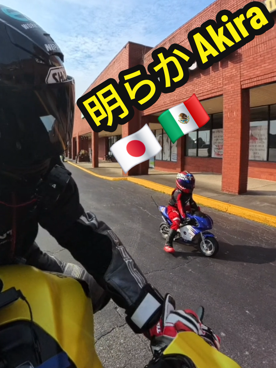 @e4Moto
