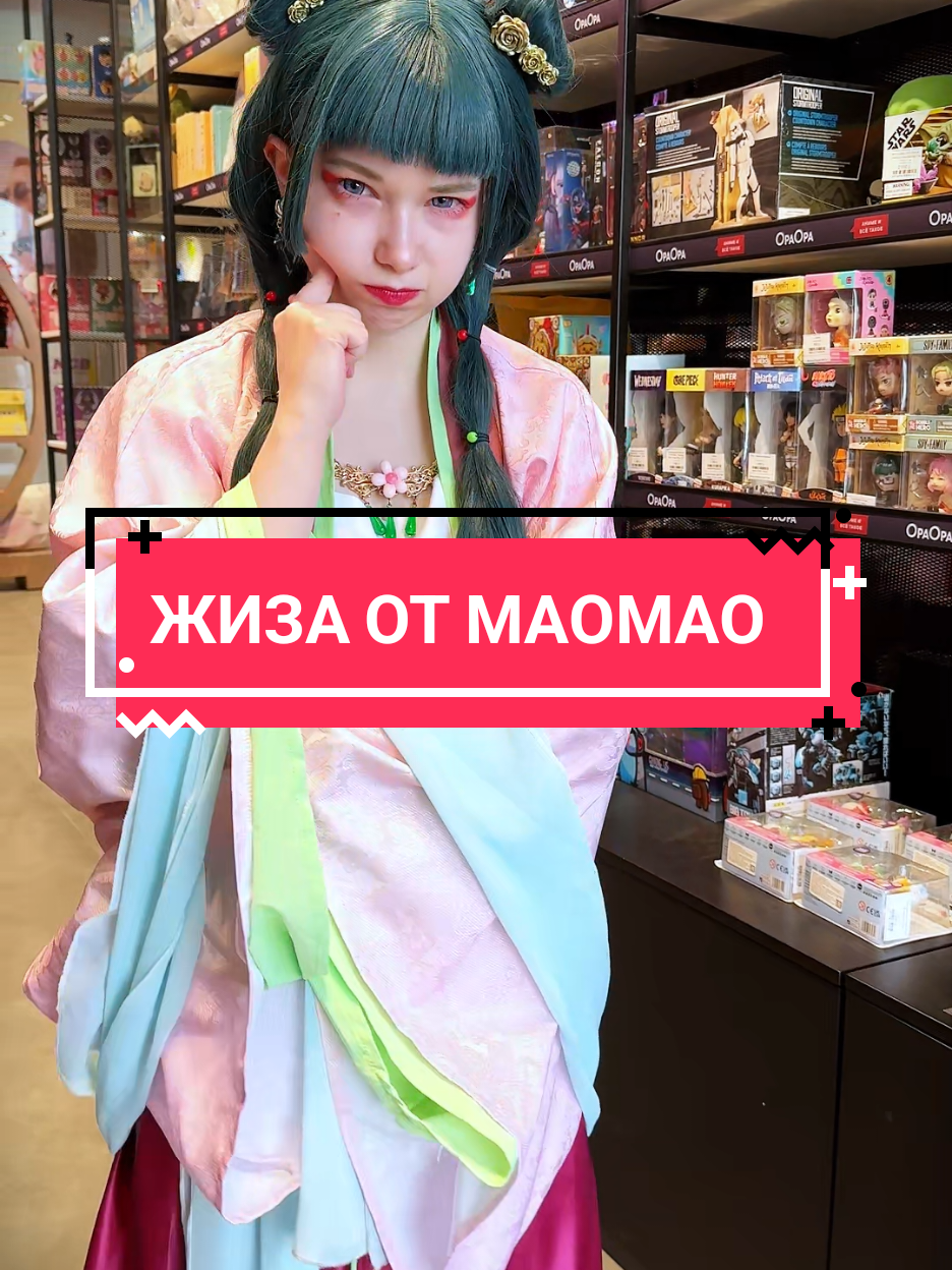 @ОраОра