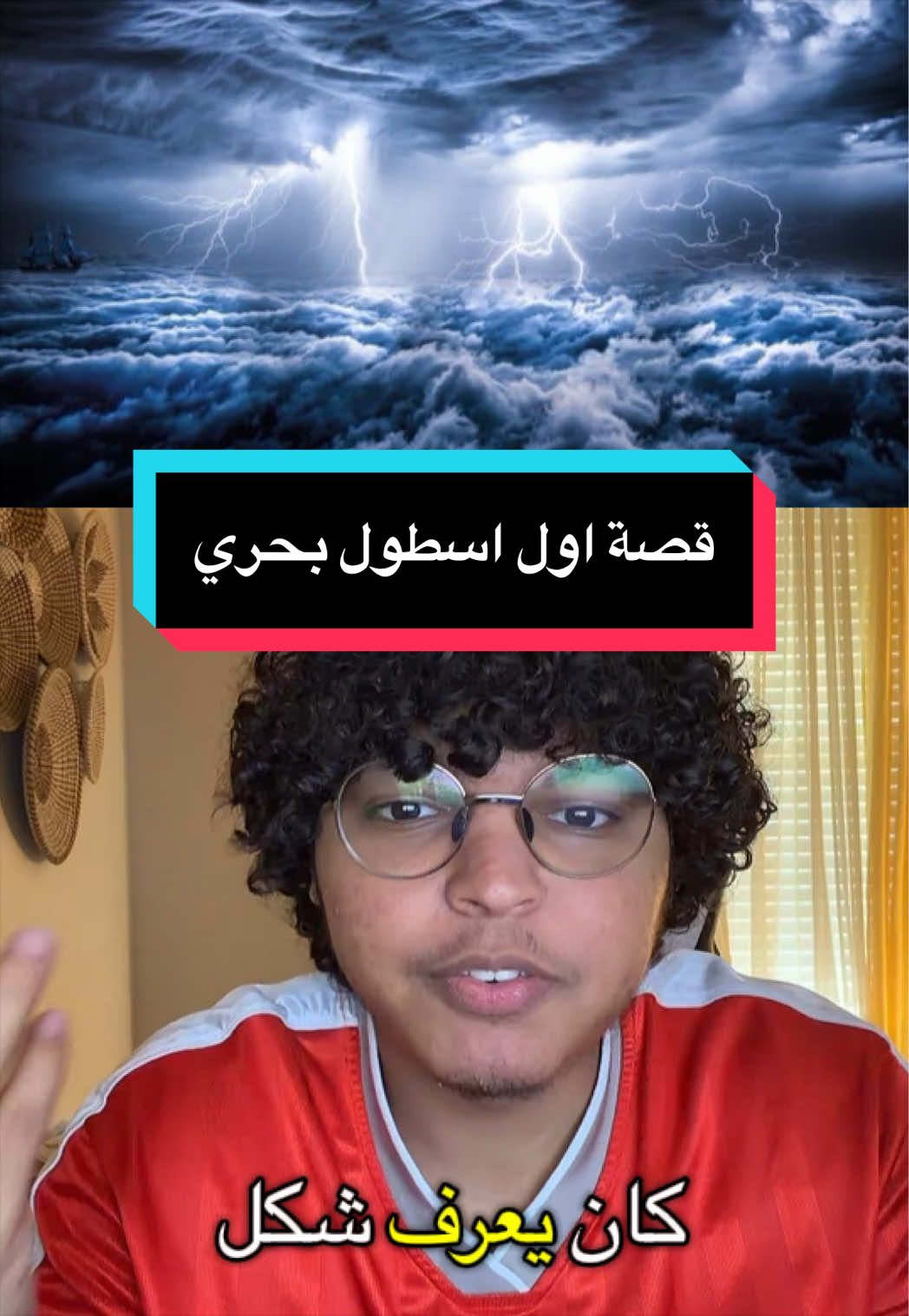 @عبدالرحمن سبارك