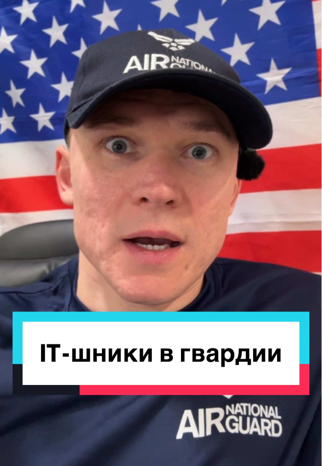@Луцкий | Маркетолог | Гвардеец