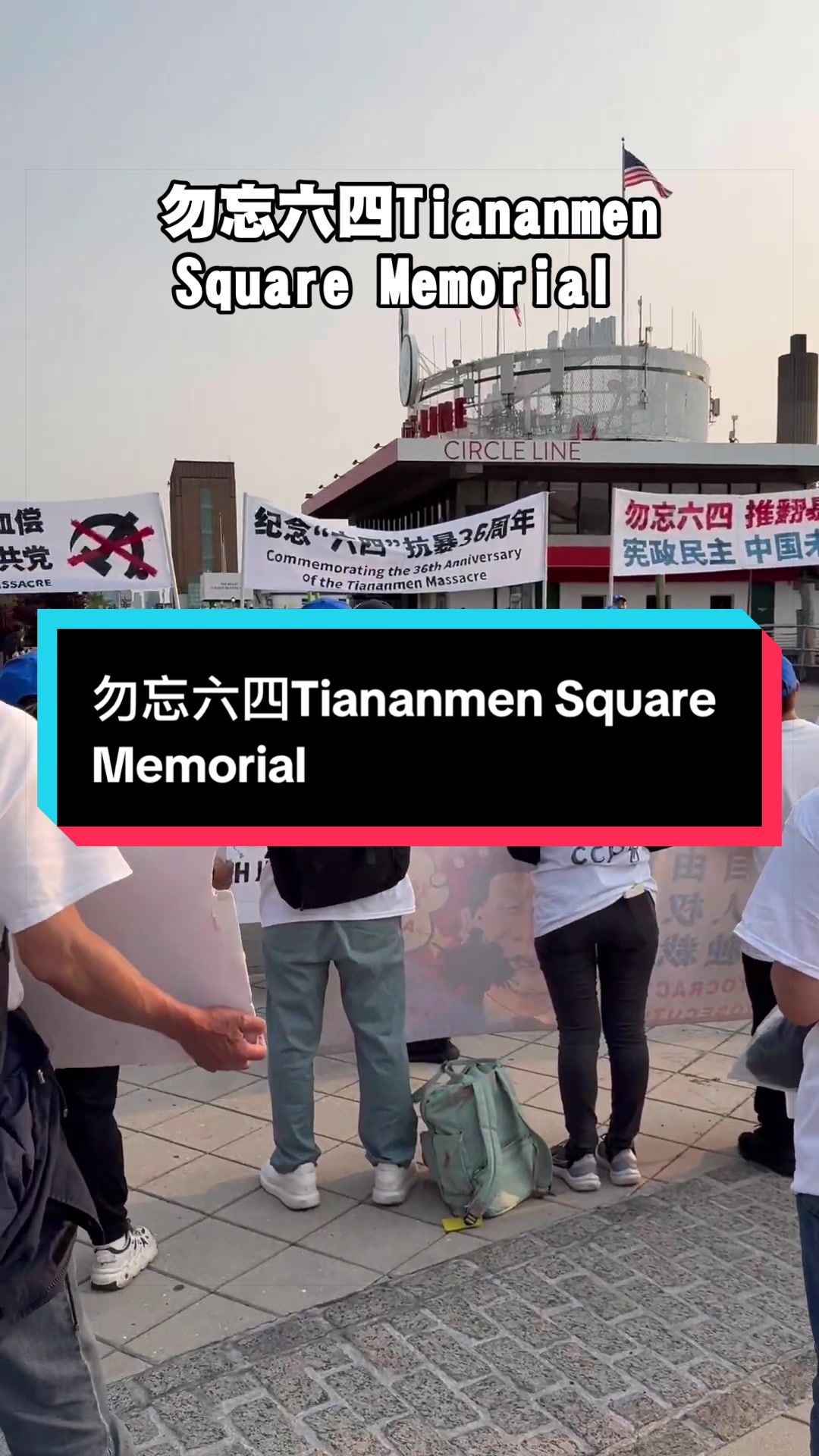 @自由福建8964抵制大一統-中共獨裁者FengZhou