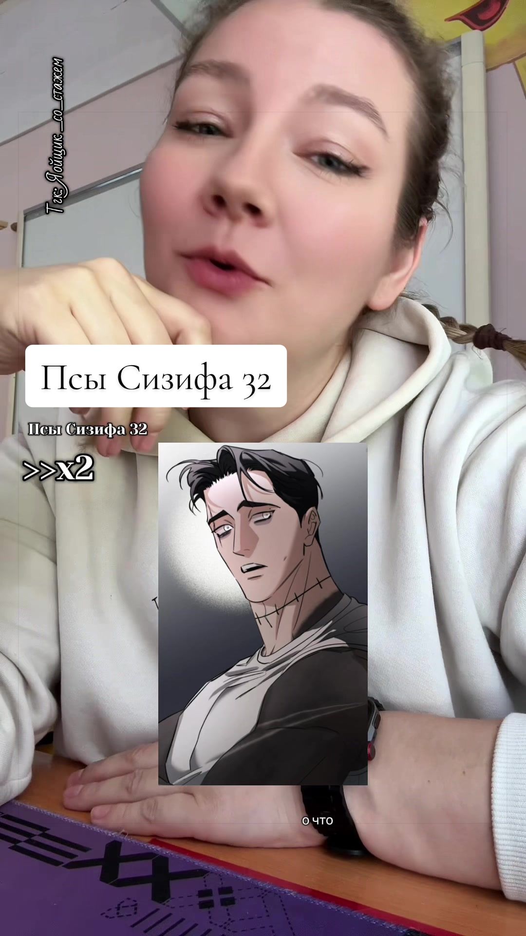 @Яойщик_со_стажем