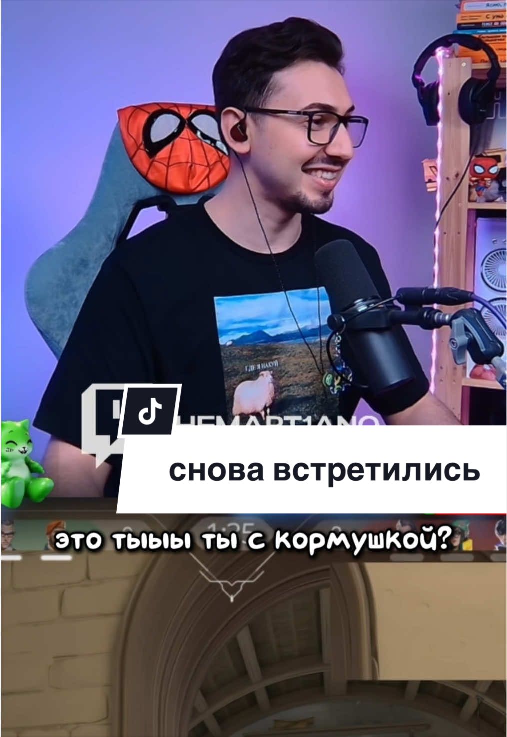 @Кир martiano | VAL