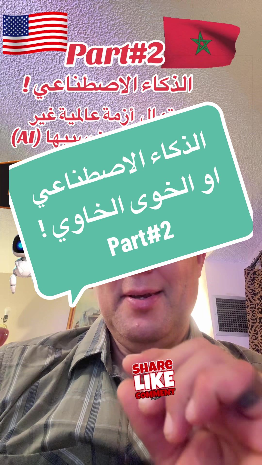 @SIMO-USA (سيمو-امريكا) !